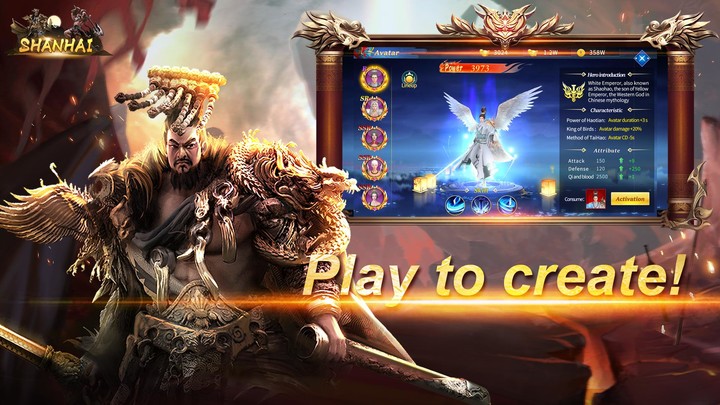 ShanHai screenshot image 1_Popularmodapk.com