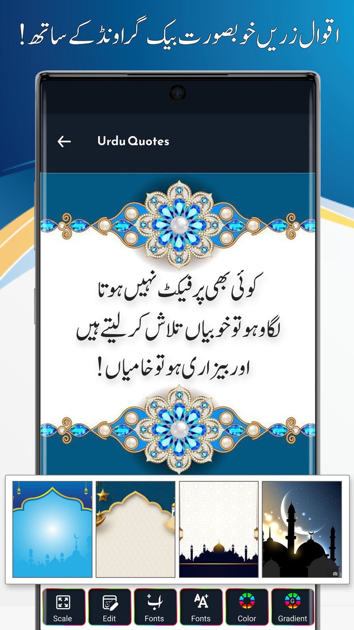 Urdu on Photo - Urdu Post screenshot image 3_Popularmodapk.com