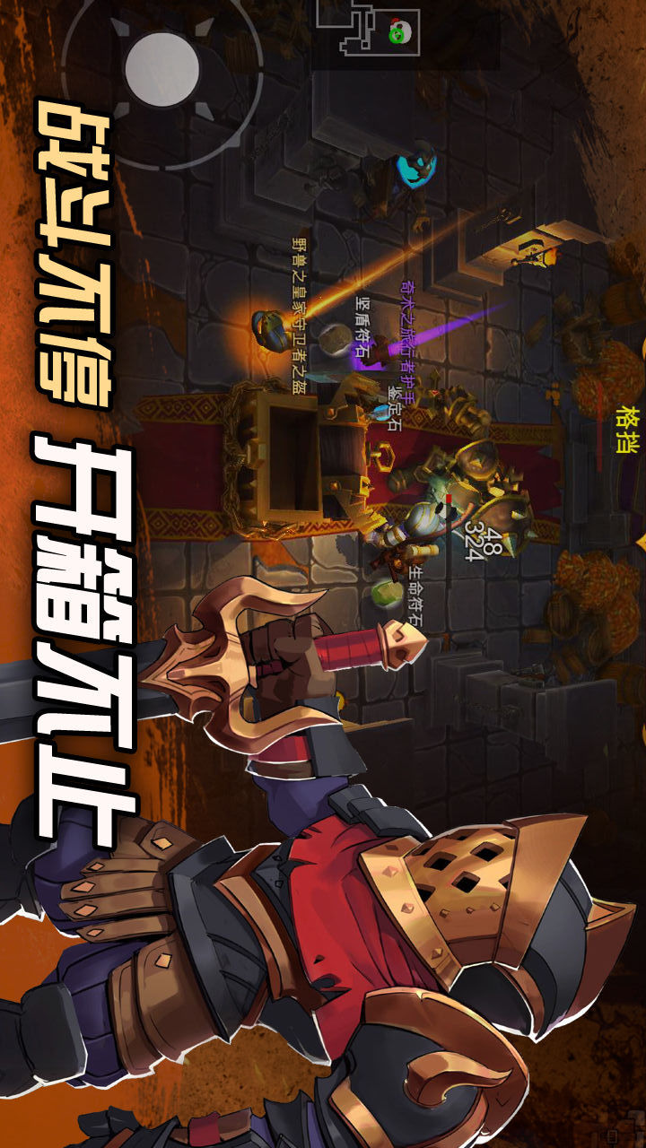 Dig Dungeons(挖掘与地下城)<span>(Beta)</span> screenshot image 10_Popularmodapk.com