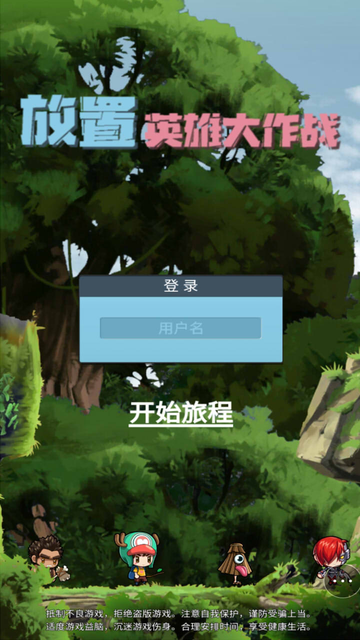 Place heroes in battle(No Ads) screenshot image 1_Popularmodapk.com