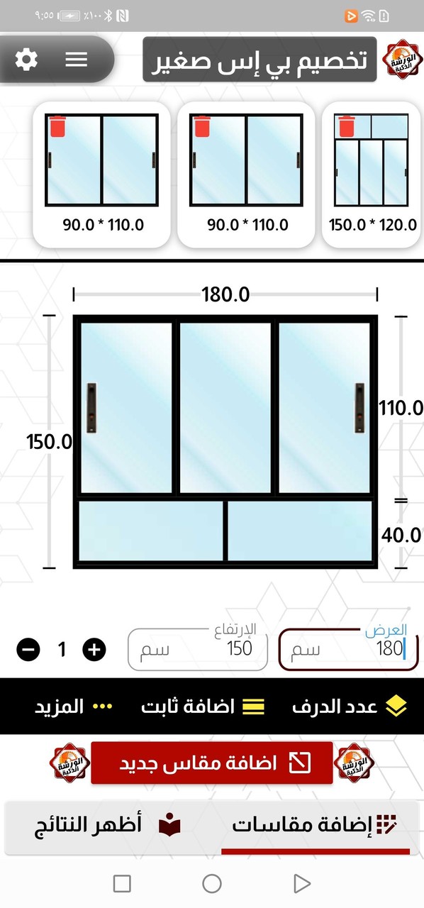 الورشة الذكية screenshot image 5_Popularmodapk.com