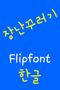 Donai World screenshot image 2_Popularmodapk.com