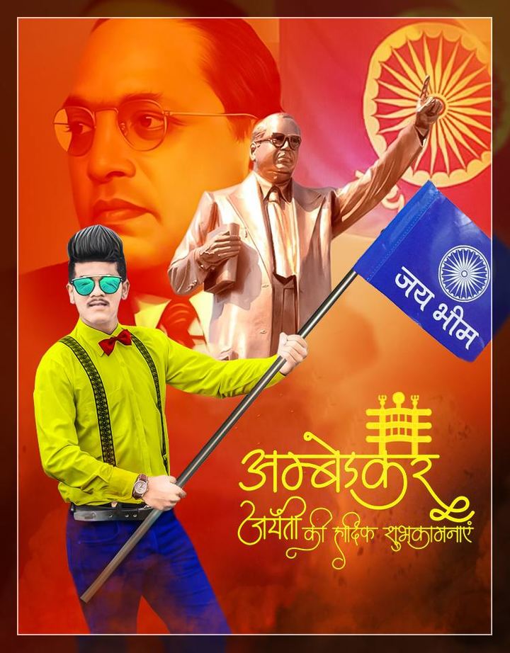 Ambedkar Photo Editor screenshot image 6_Popularmodapk.com