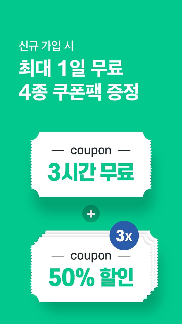 그린카 – 이동을 새로 그리다 screenshot image 1_Popularmodapk.com