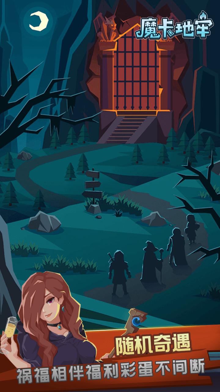 魔卡地牢（测试服） screenshot image 4_Popularmodapk.com