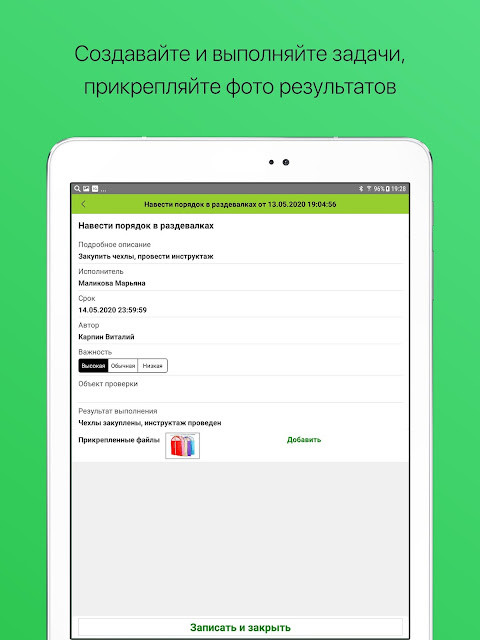 MERASOFT Check-list screenshot image 6_Popularmodapk.com