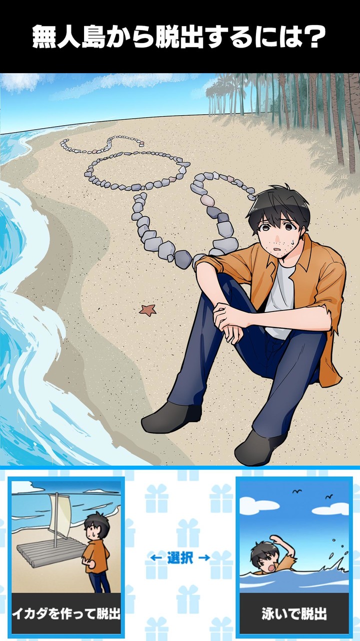 Crazy Life screenshot image 1_Popularmodapk.com