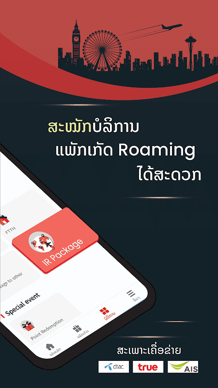 M Services screenshot image 4_Popularmodapk.com