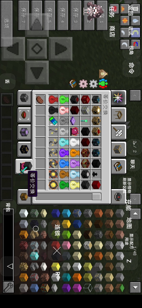 Minecraft: Compressed Empty Island screenshot image 9_Popularmodapk.com