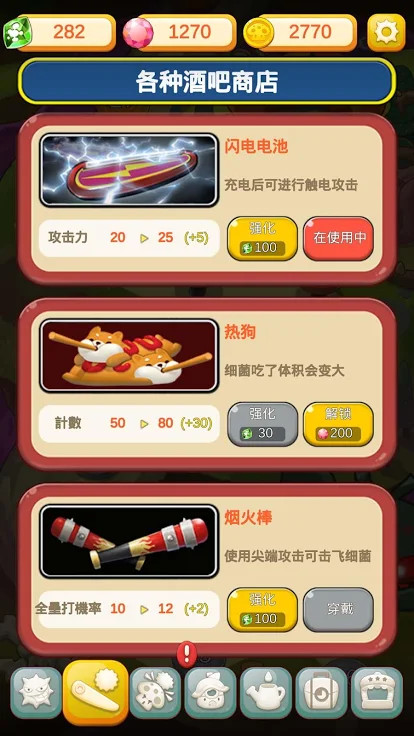 Super Mushroom VS Bacteria<span>(Free Shopping)</span> screenshot image 15_Popularmodapk.com