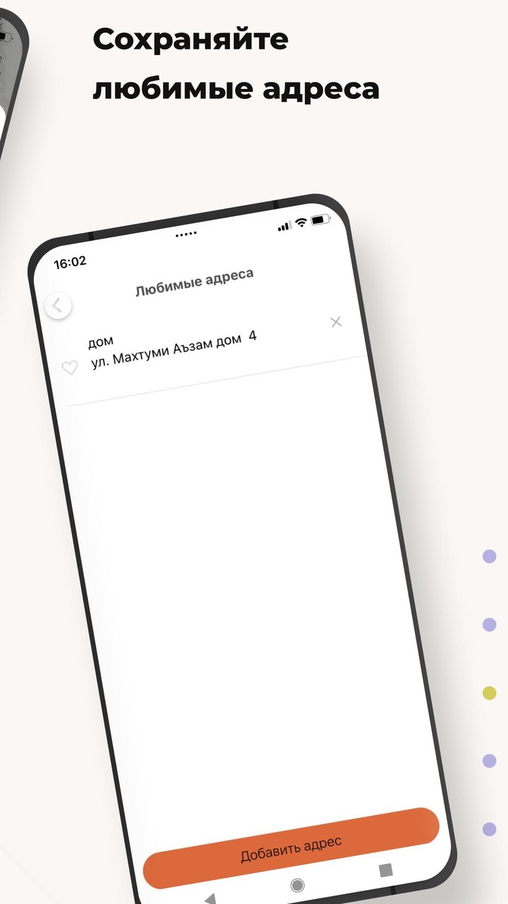 Slovohra - Česká Slovní Hra screenshot image 9_Popularmodapk.com