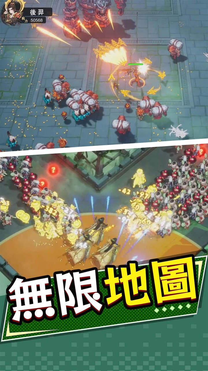 塔防急急令 screenshot image 4_Popularmodapk.com