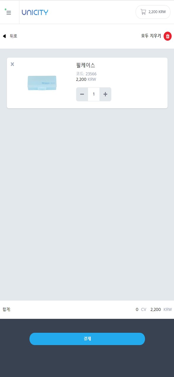 Unicity Korea screenshot image 7_Popularmodapk.com