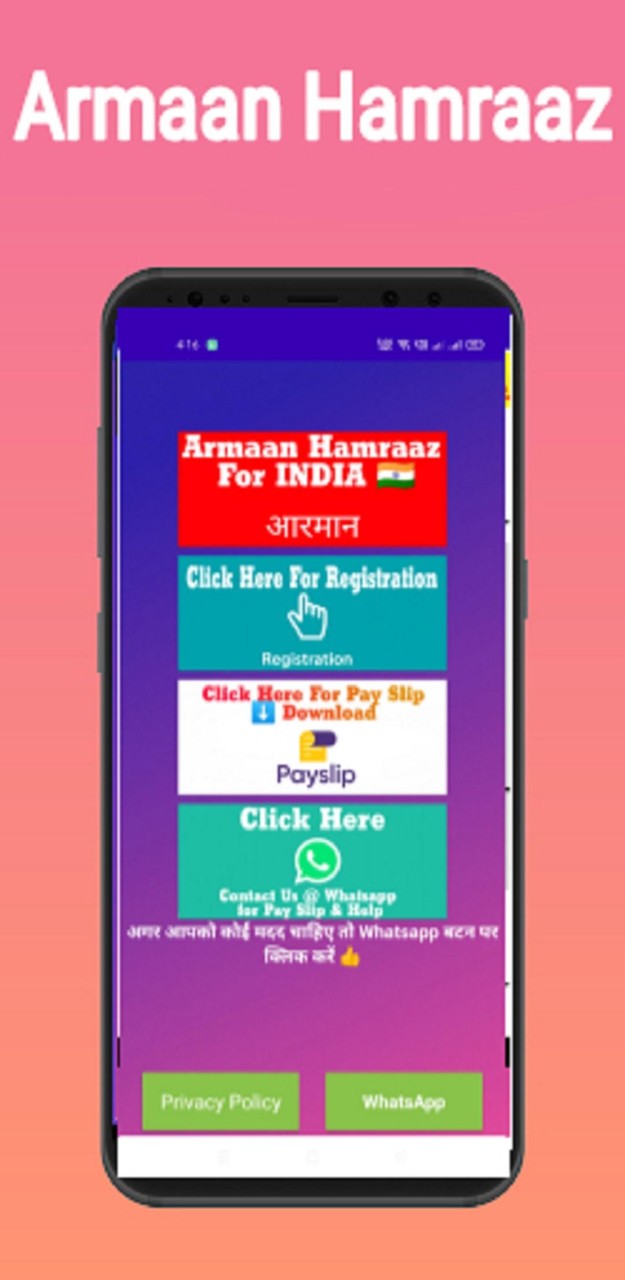 Guide For ARMAAN HAMRAAZ ARMY screenshot image 3_Popularmodapk.com