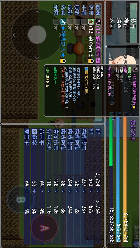 鹿鹿大迹神破解版<span>(mod)</span> screenshot image 4_Popularmodapk.com