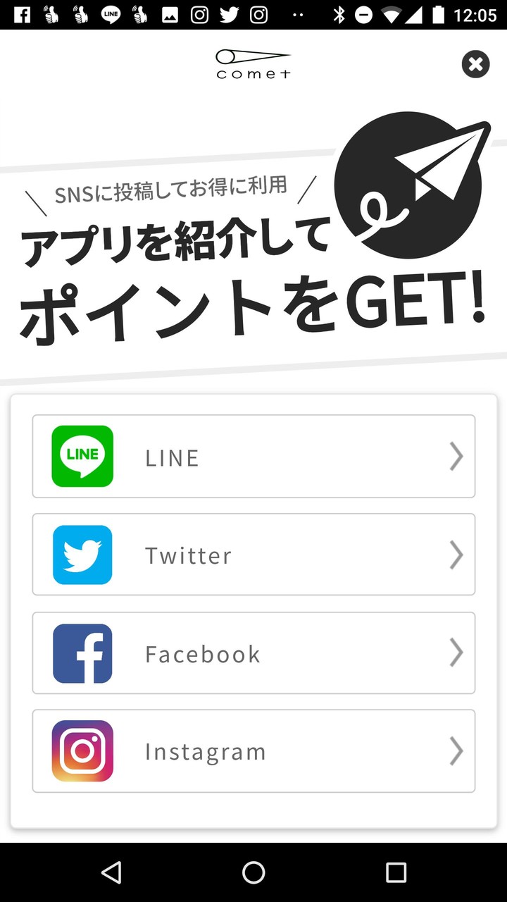 comet salon screenshot image 4_Popularmodapk.com