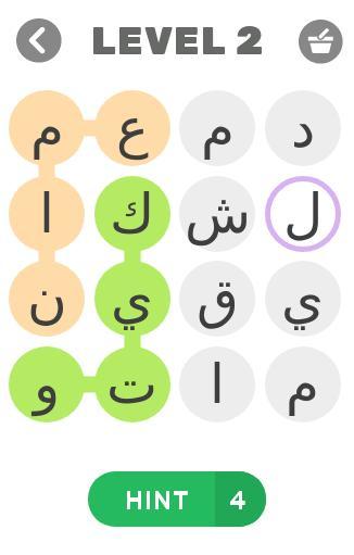 عواصم بلدان العالم screenshot image 2_Popularmodapk.com