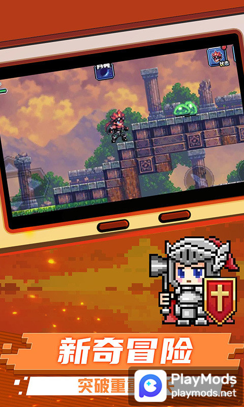 元气超人<span>(No Ads)</span> screenshot image 3_Popularmodapk.com