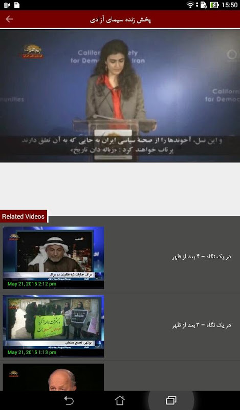 Simay Azadi INTV screenshot image 13_Popularmodapk.com
