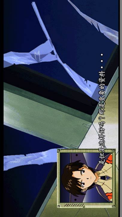 Koutetsu no Girlfriend screenshot image 11_Popularmodapk.com