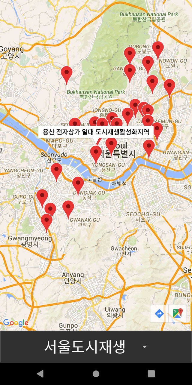 국토종합계획과 도시기본계획 screenshot image 10_Popularmodapk.com