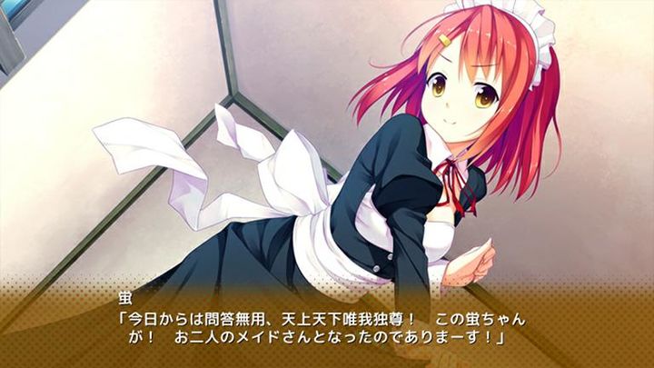 １番じゃなきゃダメですかっ？ screenshot image 2_Popularmodapk.com