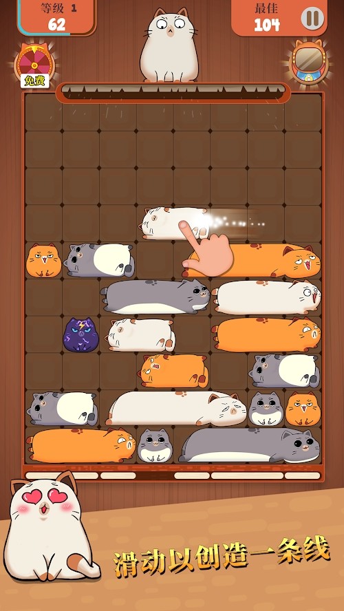 Haru Cats: Cute Sliding Puzzle(Unlimited Currency) screenshot image 2_Popularmodapk.com