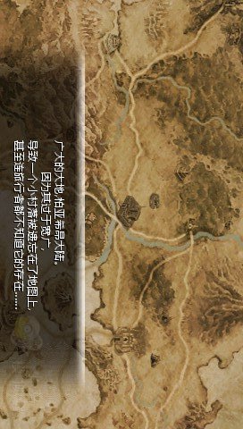 龙士传说无限<span>(Emulator porting)</span> screenshot image 4_Popularmodapk.com