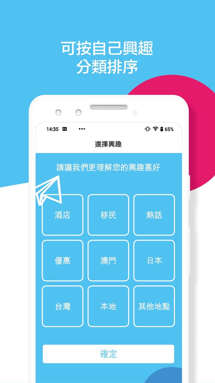 GOtrip screenshot image 13_Popularmodapk.com