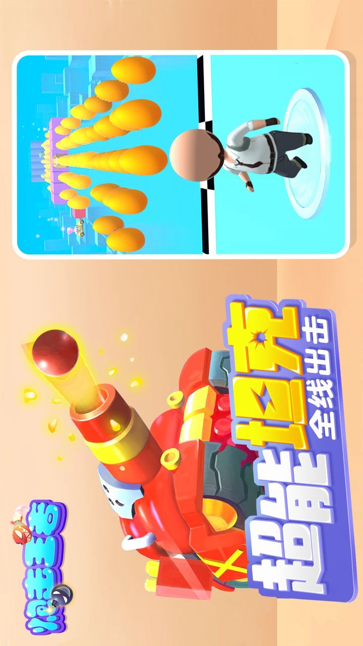 炮击王者破解版<span>(mod)</span> screenshot image 5_Popularmodapk.com