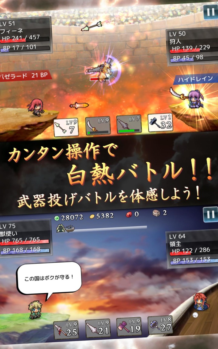 武器投げRPG2 悠久の空島 screenshot image 5_Popularmodapk.com