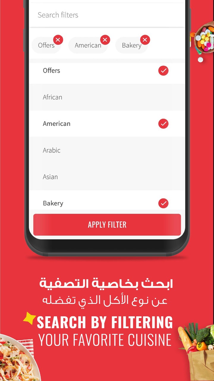 Carriage Qatar screenshot image 17_Popularmodapk.com