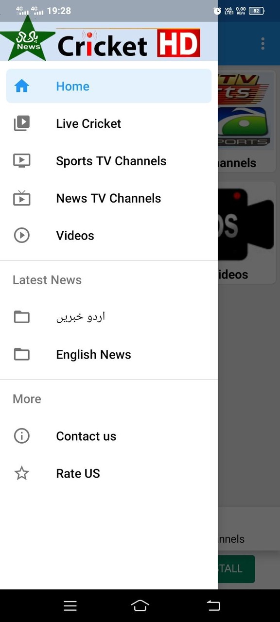 Pakistan Cricket News screenshot image 1_Popularmodapk.com