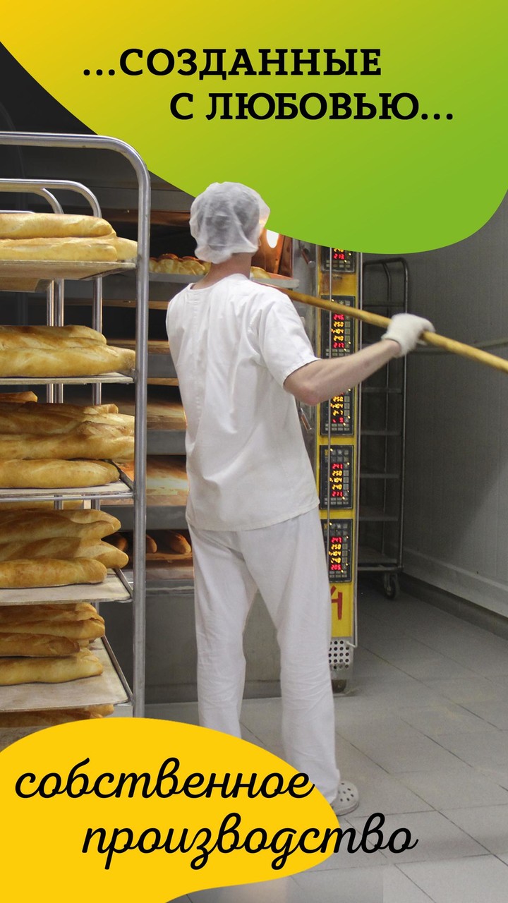 КуулКлевер. Доставка натурал.. screenshot image 5_Popularmodapk.com