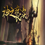 Blasphemous<span>(PC)</span>1.0_Popularmodapk.com