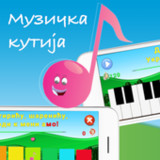 Музичка кутија4.4.1_Popularmodapk.com