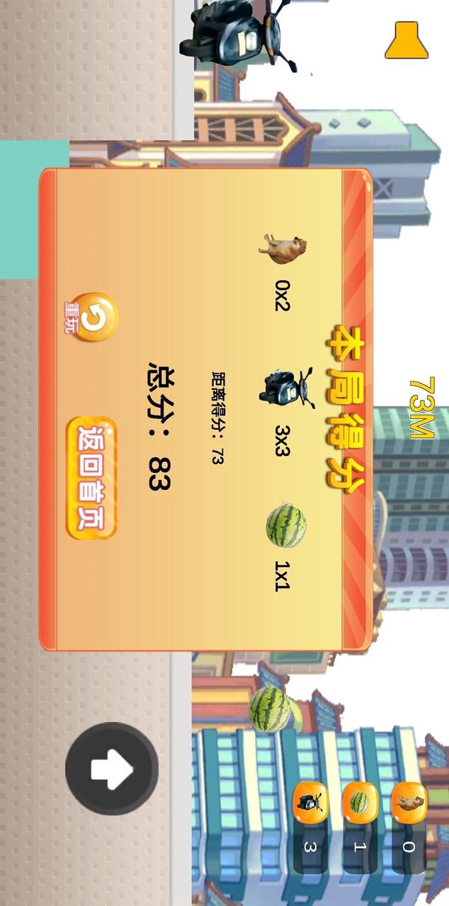 怪盗嘎子<span>(user made)</span> screenshot image 2_Popularmodapk.com