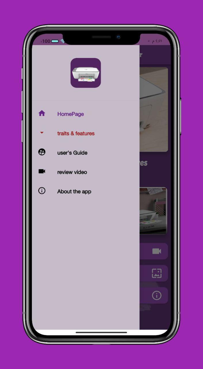 HP DeskJet Wireless Printer screenshot image 8_Popularmodapk.com