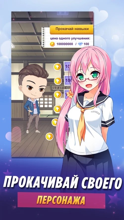Sakura girls: Anime love novel(You can experience the game content free of charge.) screenshot image 8_Popularmodapk.com