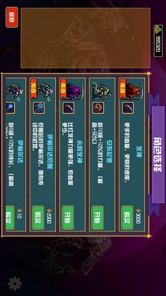 地下城进化版<span>(Get rewarded for not watching ads)</span> screenshot image 2_Popularmodapk.com