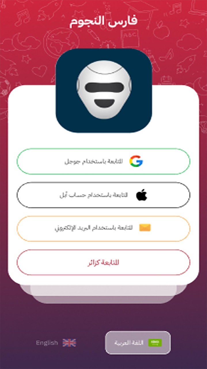 Snowly screenshot image 1_Popularmodapk.com