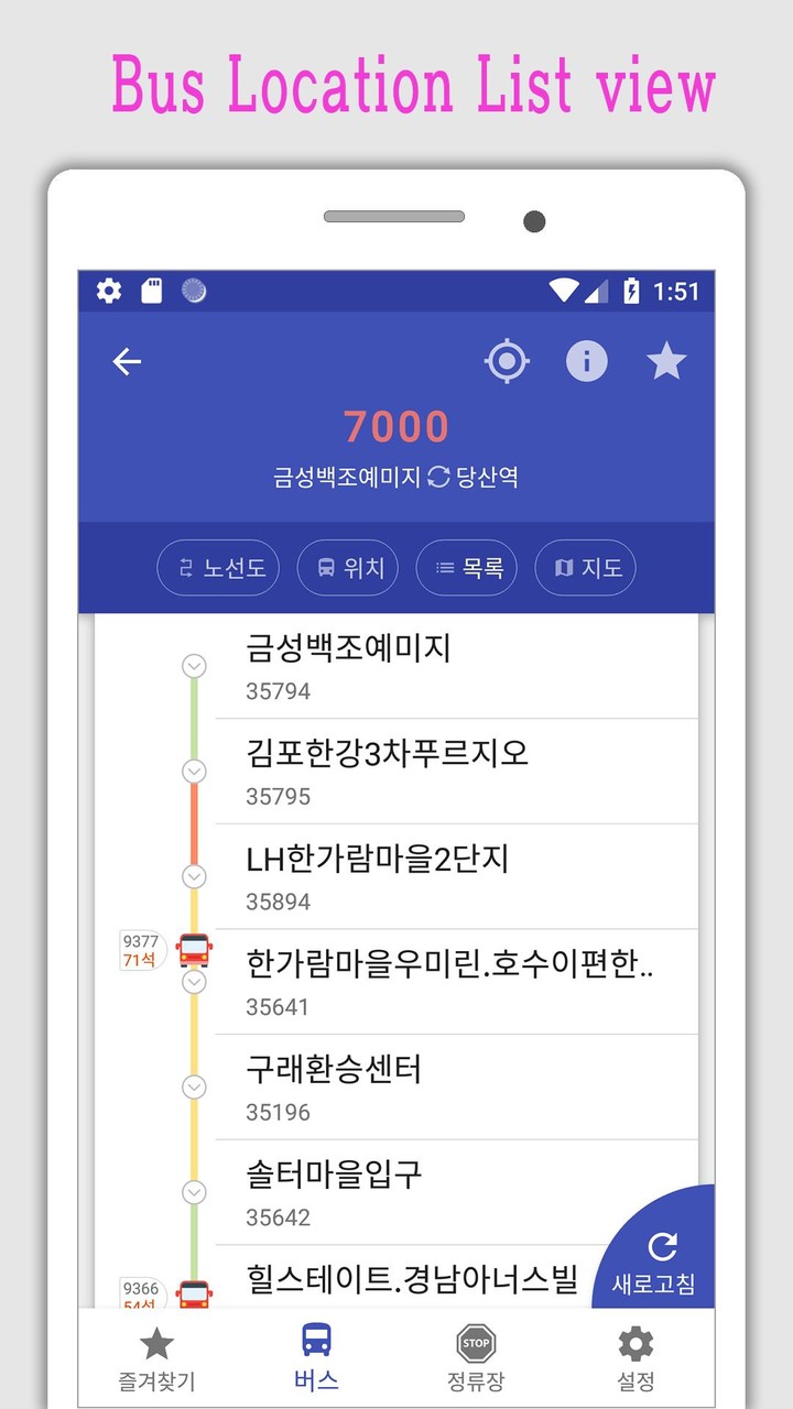 Me App screenshot image 5_Popularmodapk.com