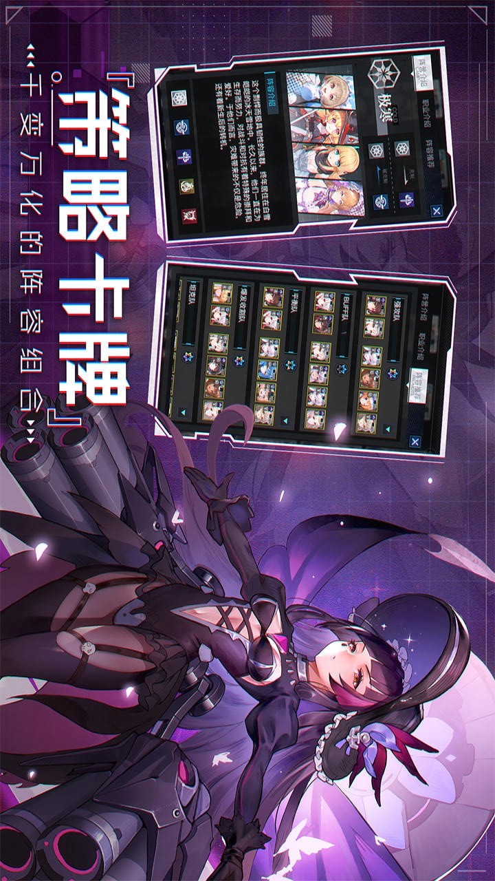 Front of Zero(test) screenshot image 5_Popularmodapk.com