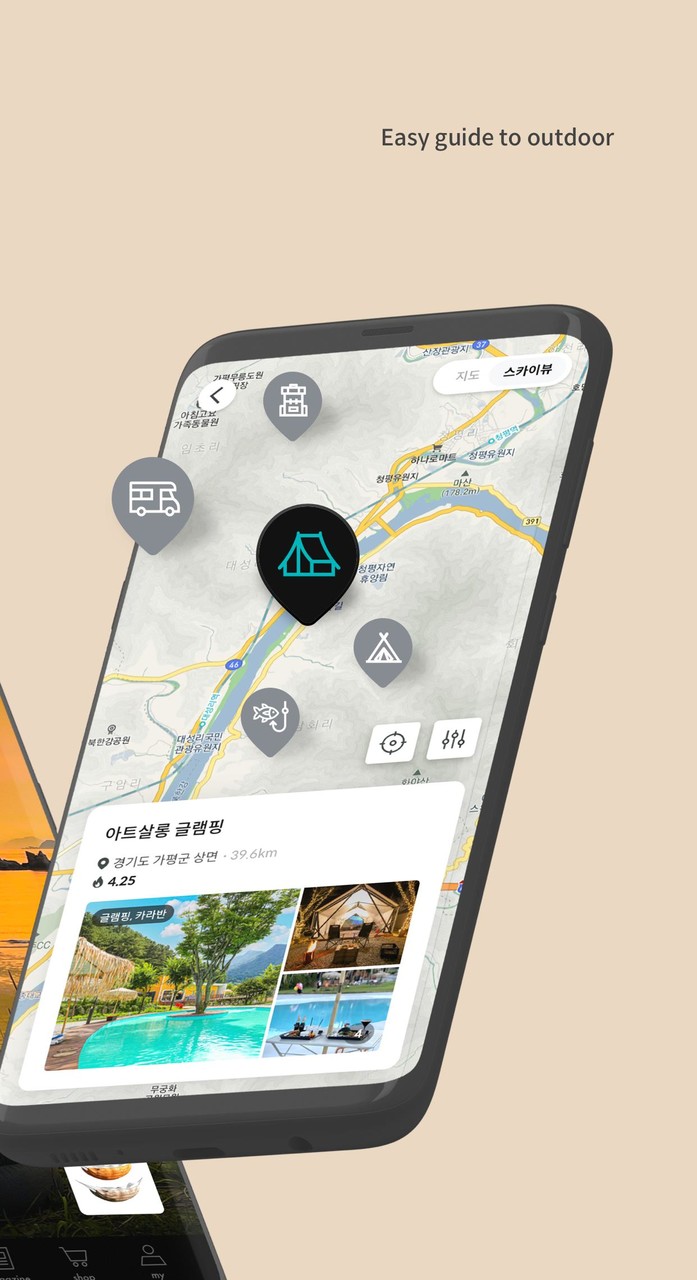 와이아웃 - 캠핑, 차박, 백패킹 장소와 커뮤니티 screenshot image 2_Popularmodapk.com