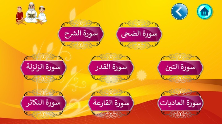 三国群英传<span>(Invincible)</span> screenshot image 7_Popularmodapk.com