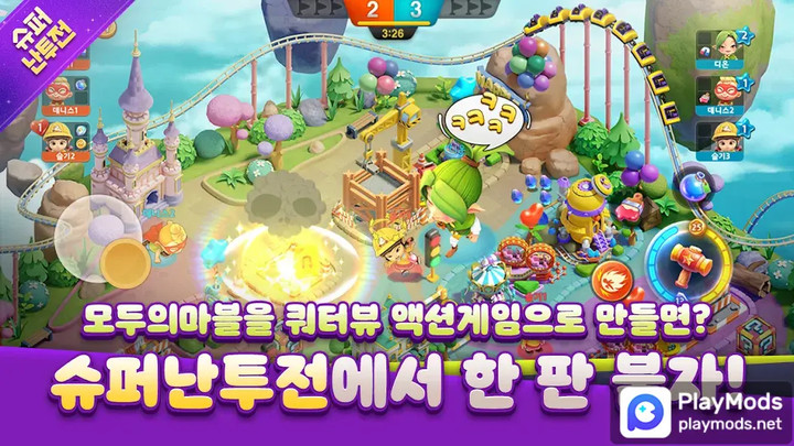 모두의마블<span>(No Ads)</span> screenshot image 5_Popularmodapk.com