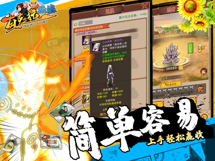 查克拉凝练，二次元冒险解谜卡牌手游，英雄归来经典再现！ screenshot image 8_Popularmodapk.com