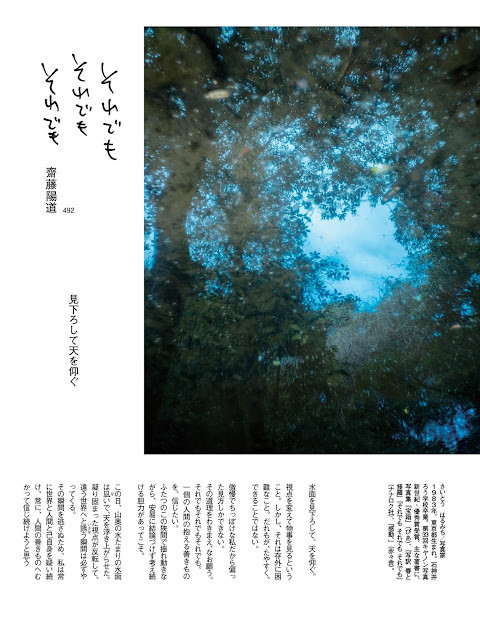 週刊金曜日（しゅうかんきんようび） screenshot image 4_Popularmodapk.com