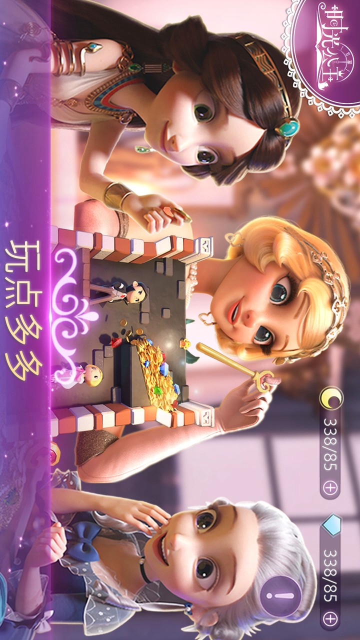 时光公主 screenshot image 3_Popularmodapk.com
