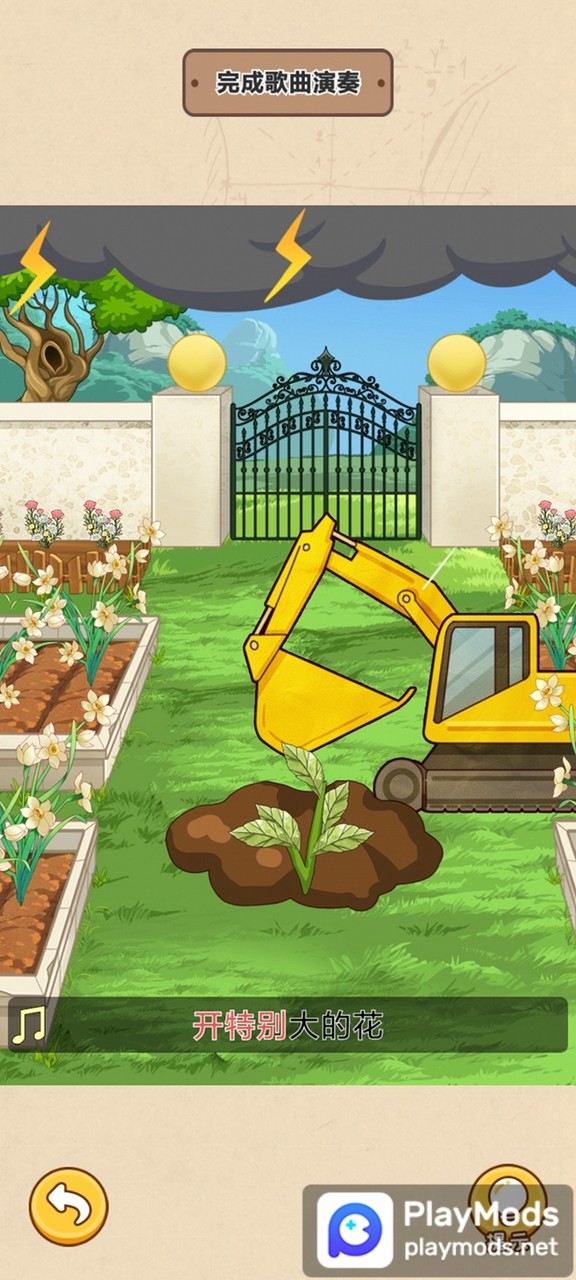 全民一起猜<span>(No Ads)</span> screenshot image 4_Popularmodapk.com